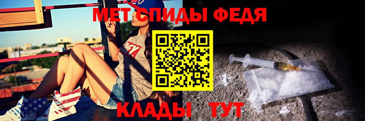 Калач-на-Дону  Amphetamine 97%  Amphetamine  Вход с VPN 