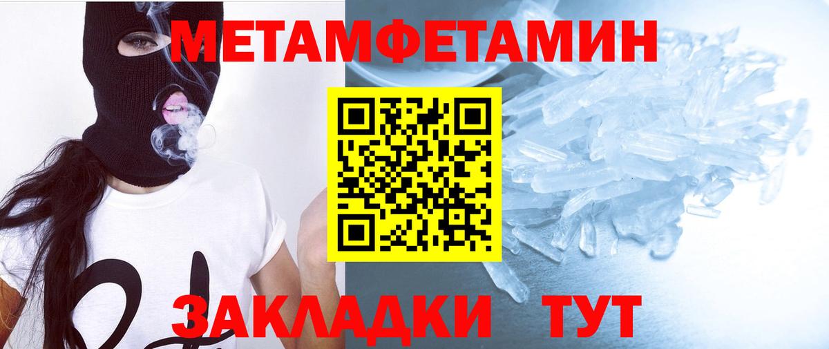 Amphetamine 97% Калач-на-Дону