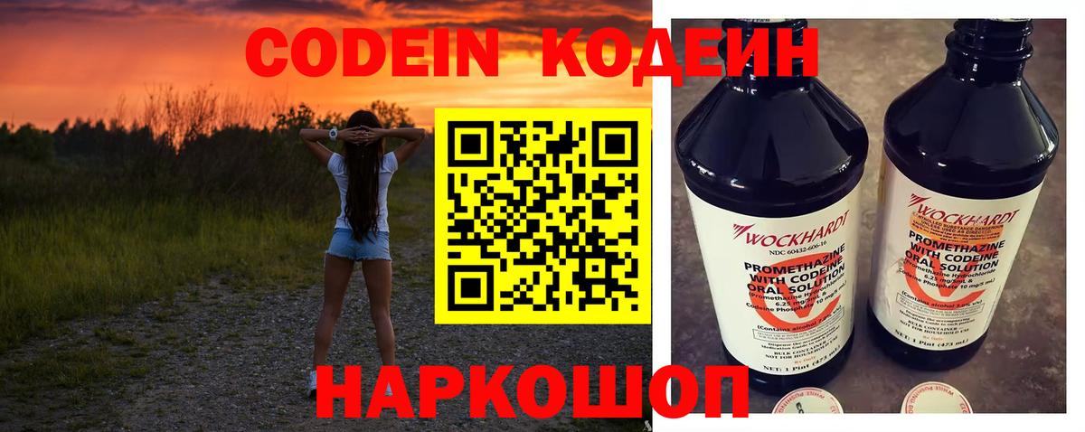 Меф МЯУ МЯУ кристаллы  Калач-на-Дону  МАРИХУАНА  Бошки Шишки  Вход с VPN  Гашиш 