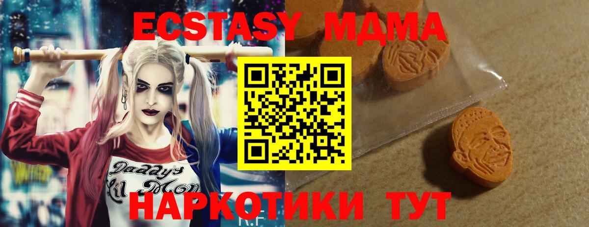 ЭКСТАЗИ Philipp Plein  Вход с VPN  Калач-на-Дону  цены   Ecstasy 99% 