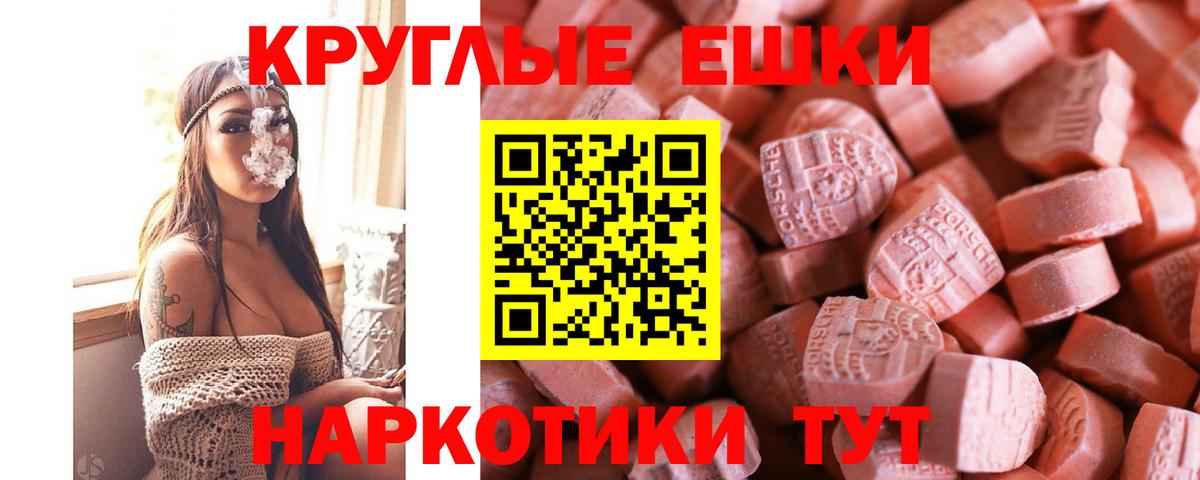 Экстази Дубай Калач-на-Дону