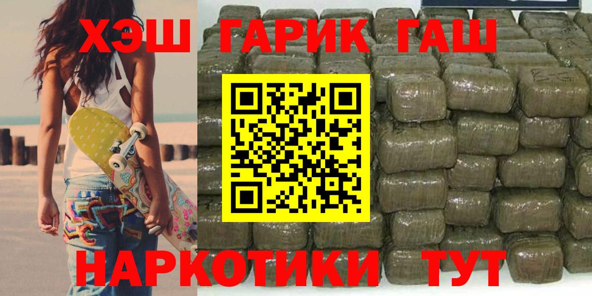 Гашиш hashish Калач-на-Дону