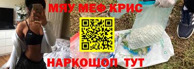 амфетамин Коммунар