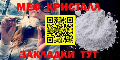 амфетамин Коммунар