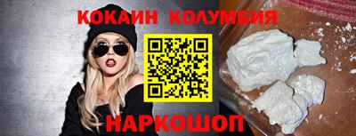 мяу мяу кристалл Комсомольск-на-Амуре