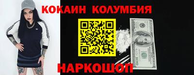 мяу мяу кристалл Комсомольск-на-Амуре