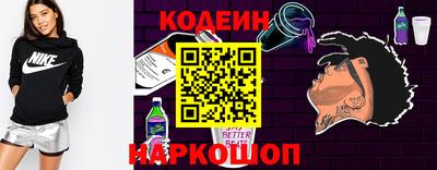 амфетамин Коммунар