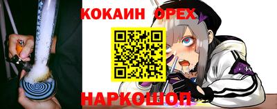 2c-b Конаково