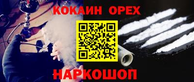 2c-b Конаково