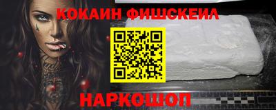 мяу мяу кристалл Комсомольск-на-Амуре