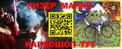 амфетамин Коммунар