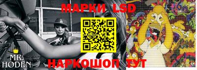амфетамин Коммунар