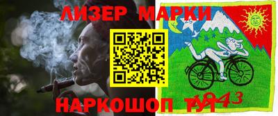 2c-b Конаково