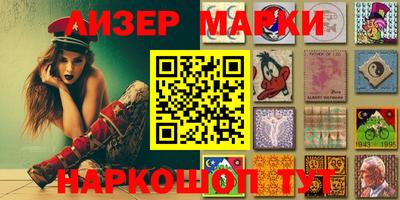 2c-b Конаково