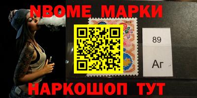 мяу мяу кристалл Комсомольск-на-Амуре