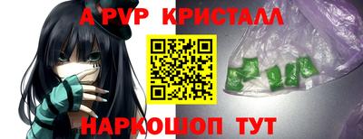 амфетамин Коммунар