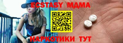 мяу мяу кристалл Комсомольск-на-Амуре