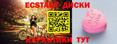 амфетамин Коммунар