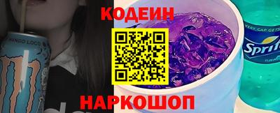 амфетамин Коммунар