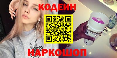 мяу мяу кристалл Комсомольск-на-Амуре