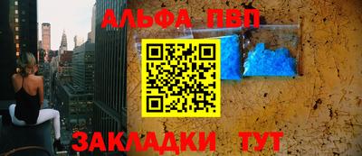 мяу мяу кристалл Комсомольск-на-Амуре