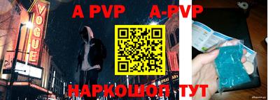 амфетамин Коммунар