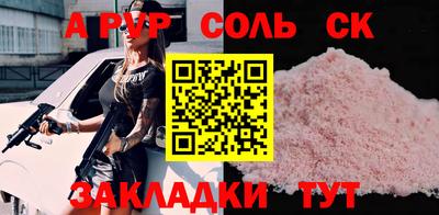 амфетамин Коммунар