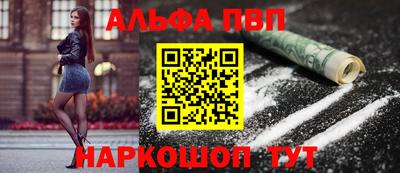 мяу мяу кристалл Комсомольск-на-Амуре