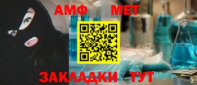 мяу мяу кристалл Комсомольск-на-Амуре