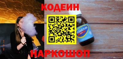мяу мяу кристалл Комсомольск-на-Амуре