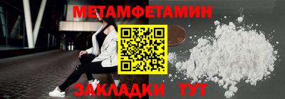 мяу мяу кристалл Комсомольск-на-Амуре