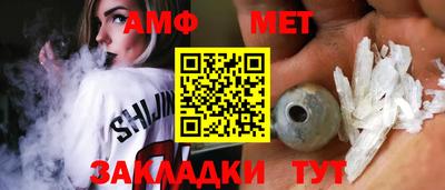 мяу мяу кристалл Комсомольск-на-Амуре