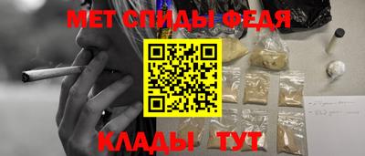 амфетамин Коммунар