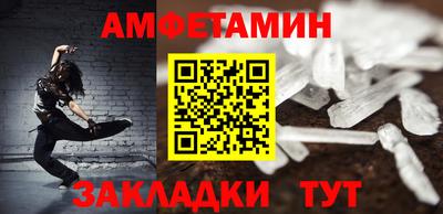 мяу мяу кристалл Комсомольск-на-Амуре