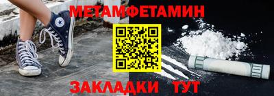 мяу мяу кристалл Комсомольск-на-Амуре