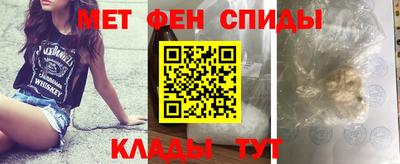 амфетамин Коммунар
