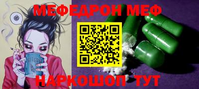амфетамин Коммунар
