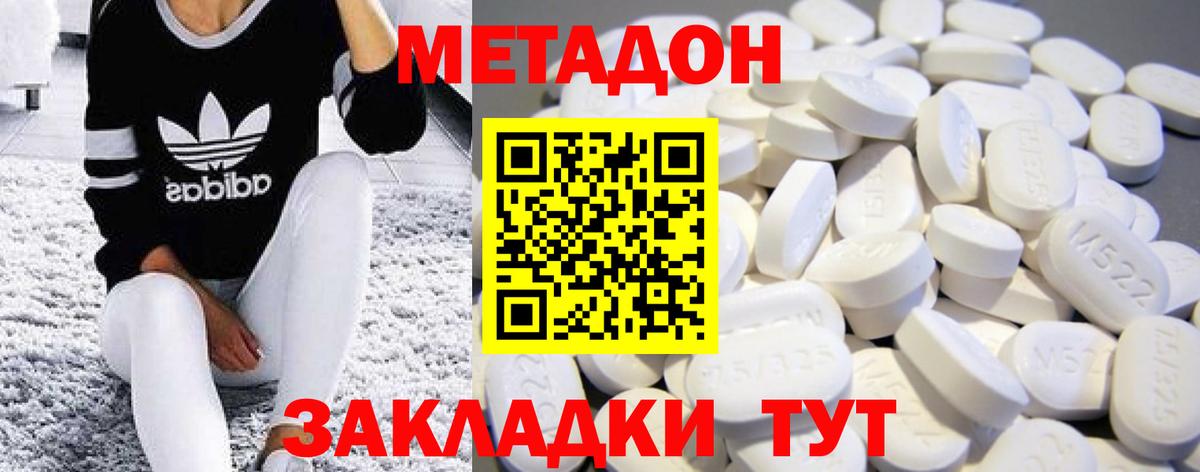 Конопля Калач-на-Дону